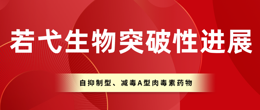 红金风投资理财日讯公众号封面小图__2023-11-23+18_31_46