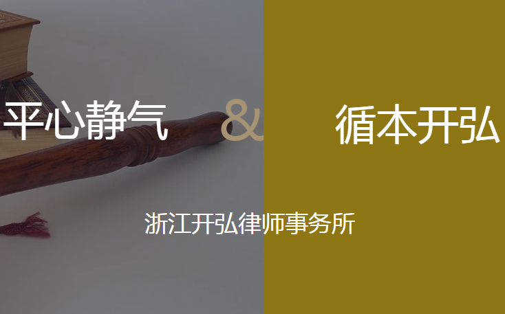 遂昌县2022年云峰区块征收集体土地社会风险评估公示