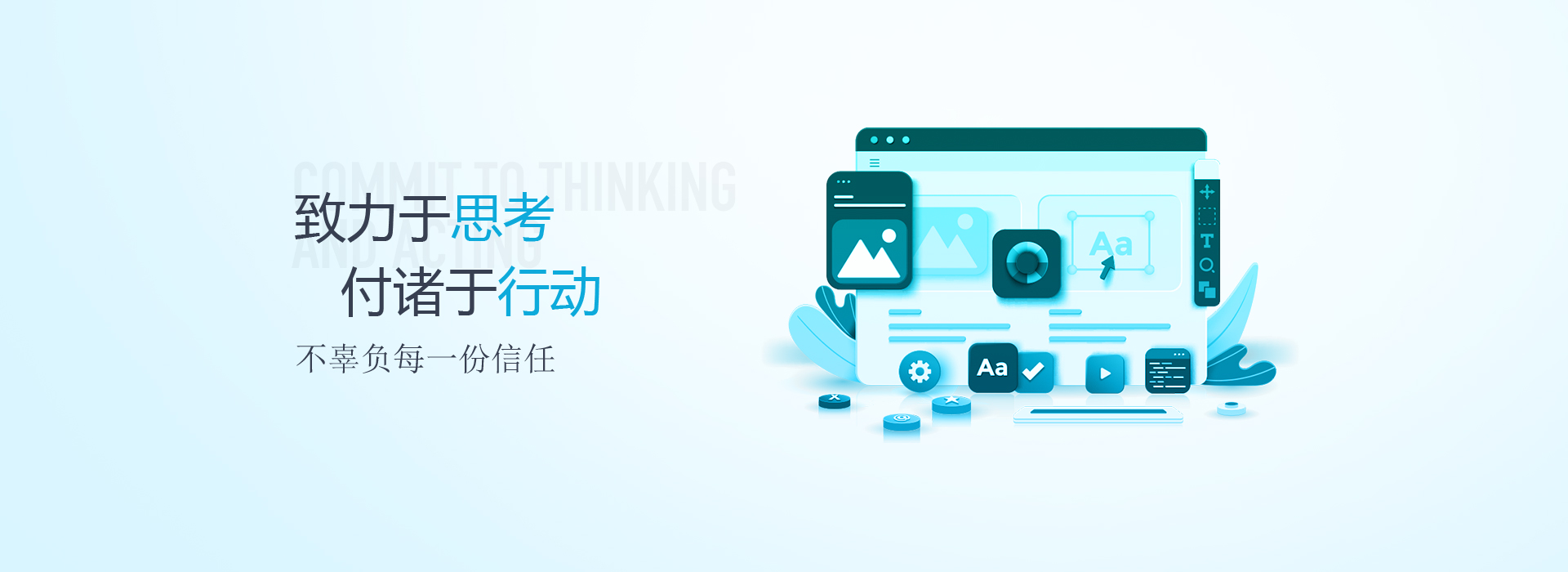 banner-slogan