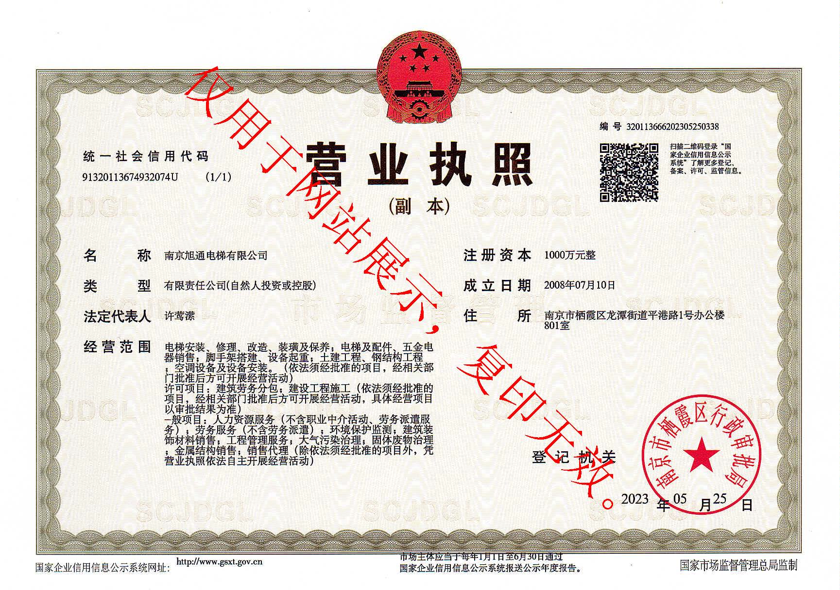1726104537131e5388ec3419933b01de7d6e0a32d84d1