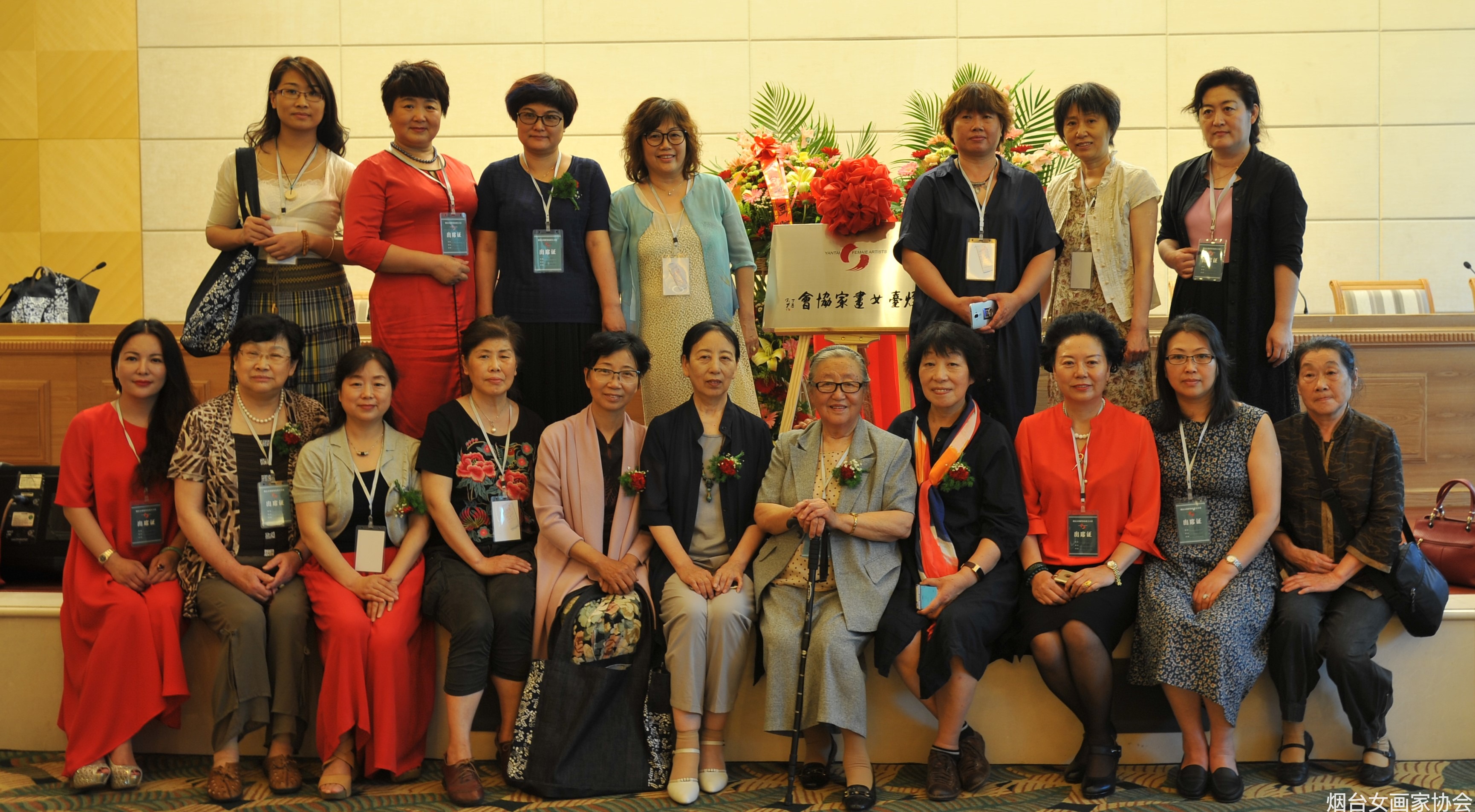 会后新一届主席团成员与中国女画家协会主席孔紫、山东省女画家协会秘书长徐玉华和副秘书长李丽萍、烟台女画家协会名誉主席陈兰英先生合影