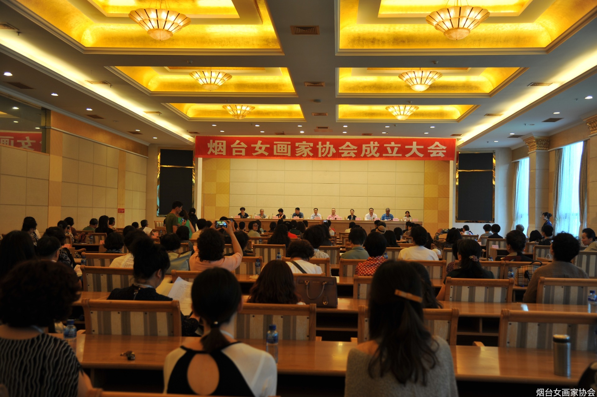 烟台女画家协会成立大会