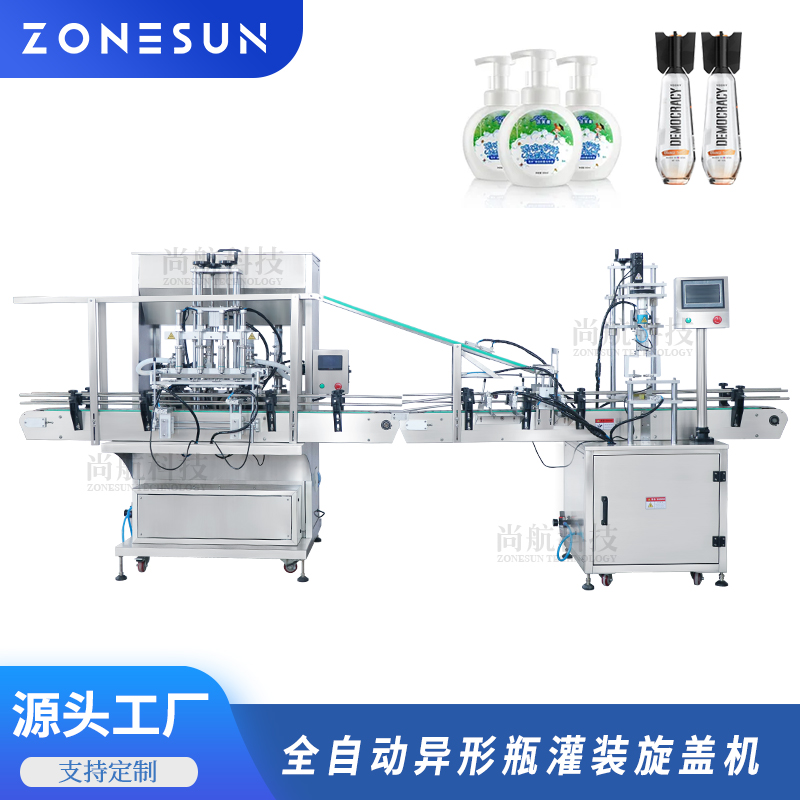 ZS-FAL180A9 全自动异形瓶灌装旋盖机 菠萝瓶灌装自动落盖旋盖一体机