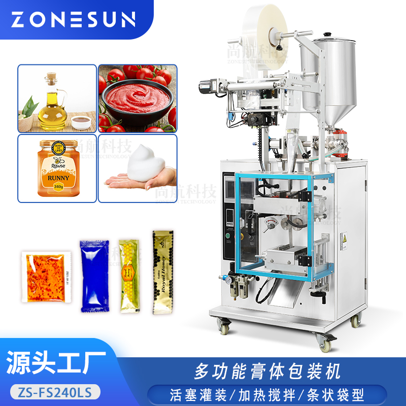 ZS-PL240LS 三边封液体包装机带加热搅拌打码灌装封口机