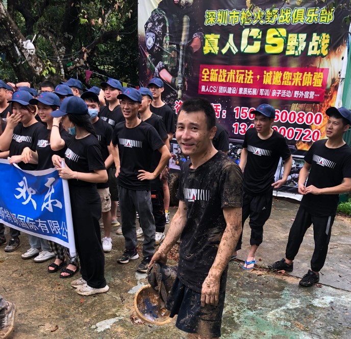 绽放我光彩，欢乐阳光行一一大鹏团建