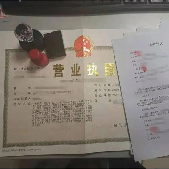 广州注册公司（不含记账、报税）：650元