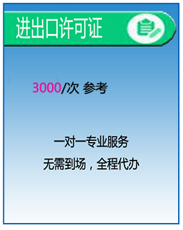 广州市增城区注册公司