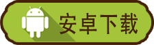 描述