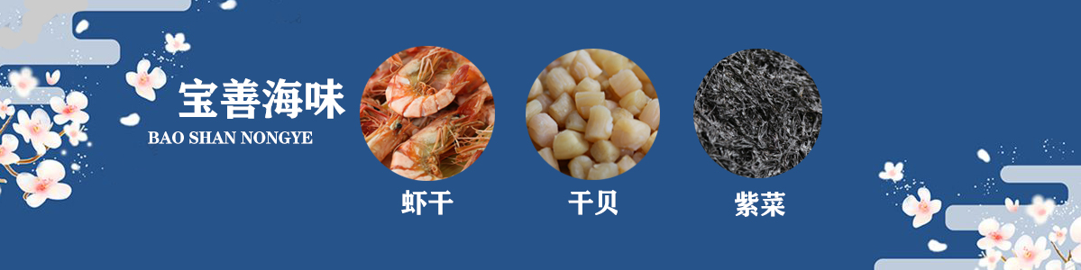 描述
