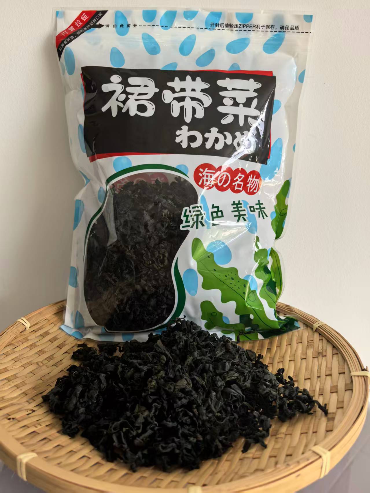 裙带菜