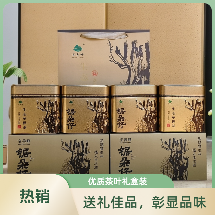 特级锯朵仔500g
