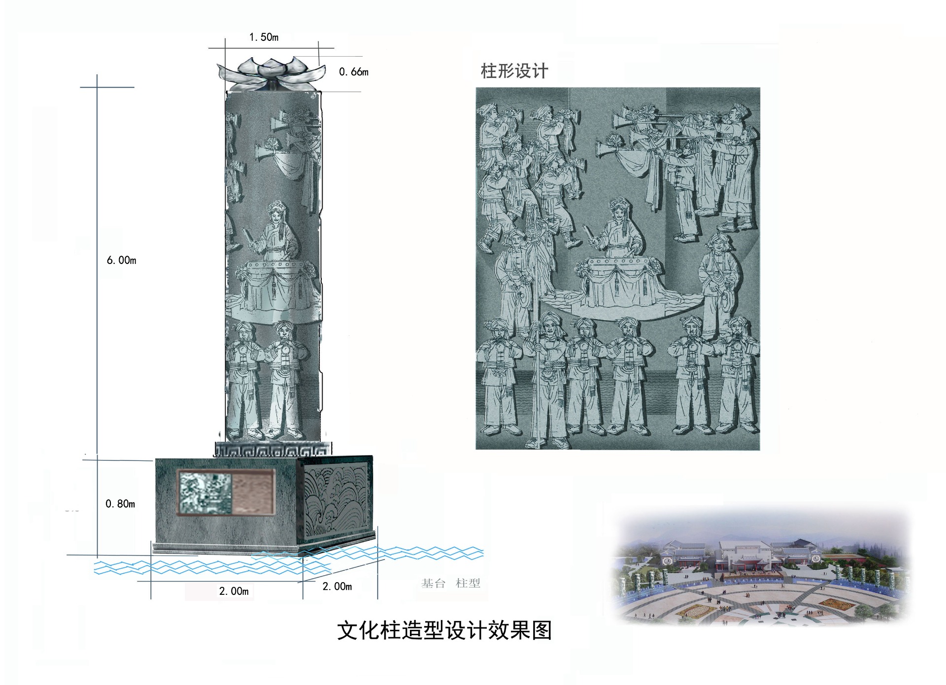 大理彌渡文化廣場