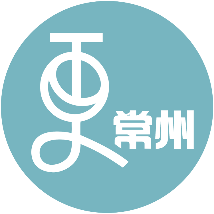 反白更常州白底logo2