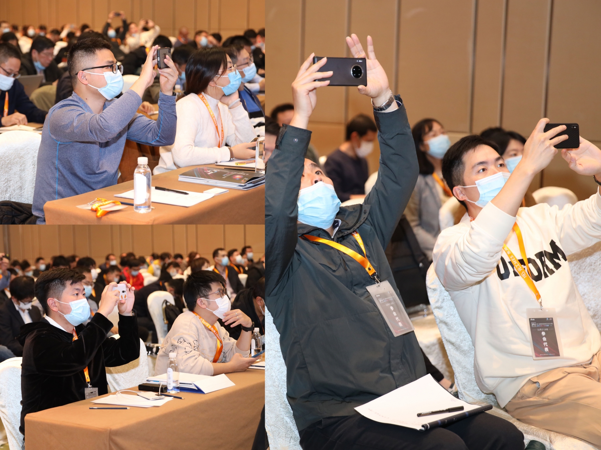 分会场效果