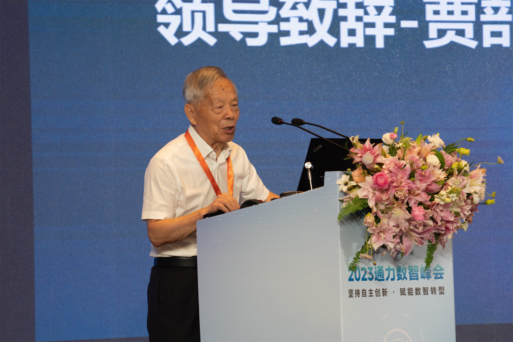 原机械工业部副部长、国务院中央企业监事会主席 贾成炳