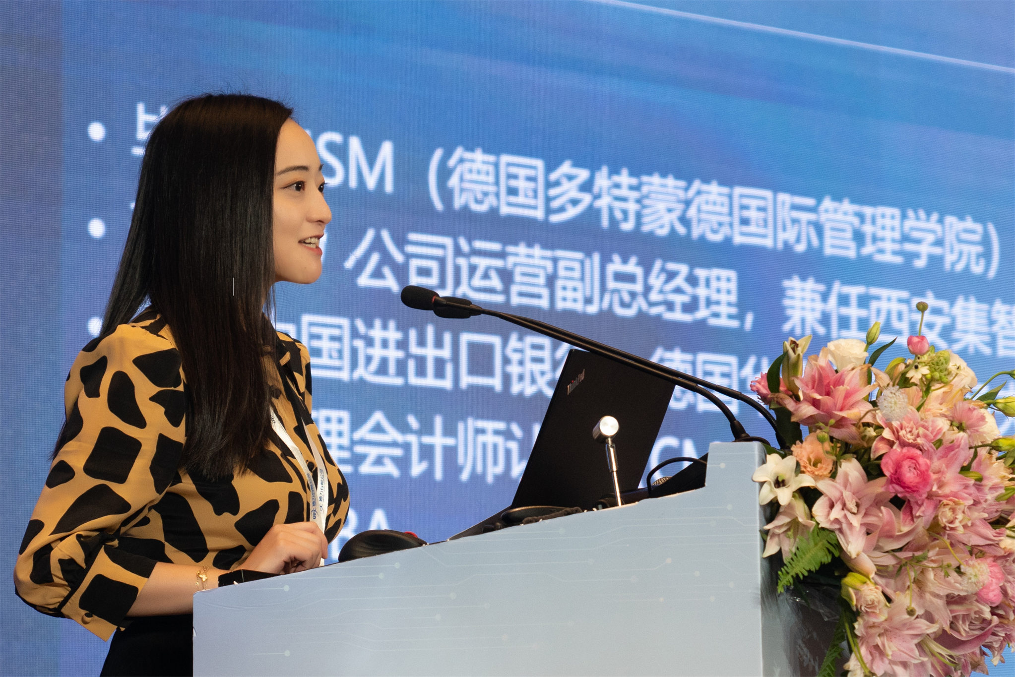 集智凯顿总经理 王雅琼