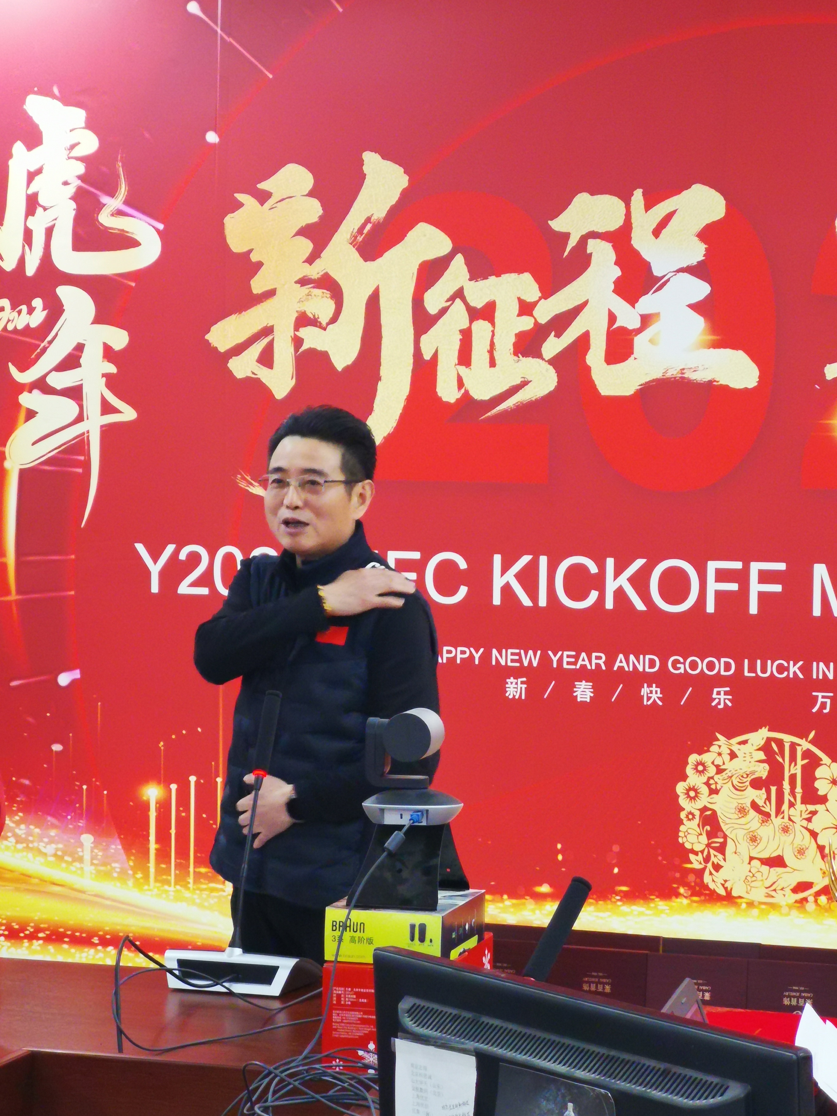王总拍肩膀