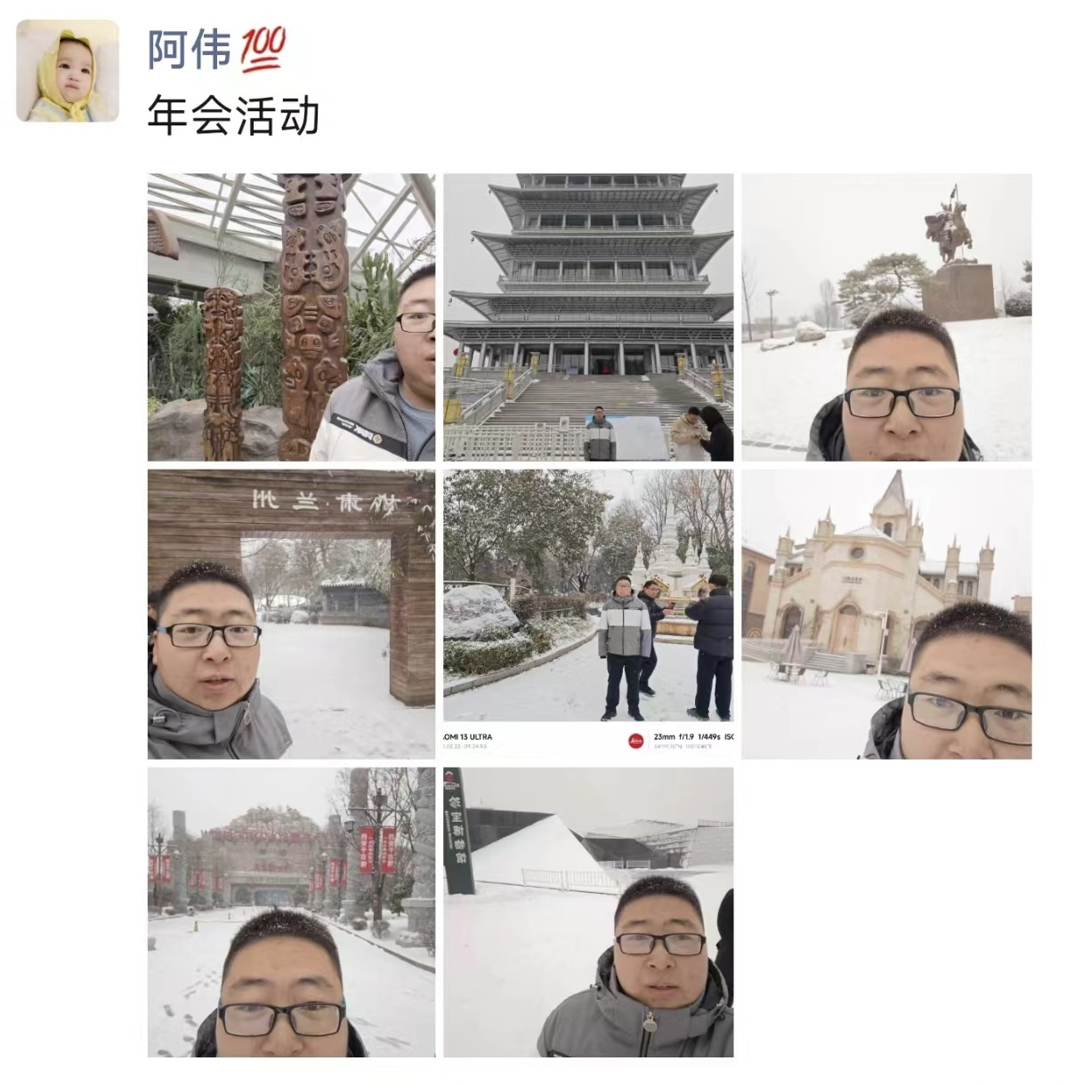 乐跑第一名