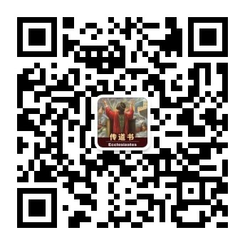 qrcode_for_gh_dc8b7b01931c_344