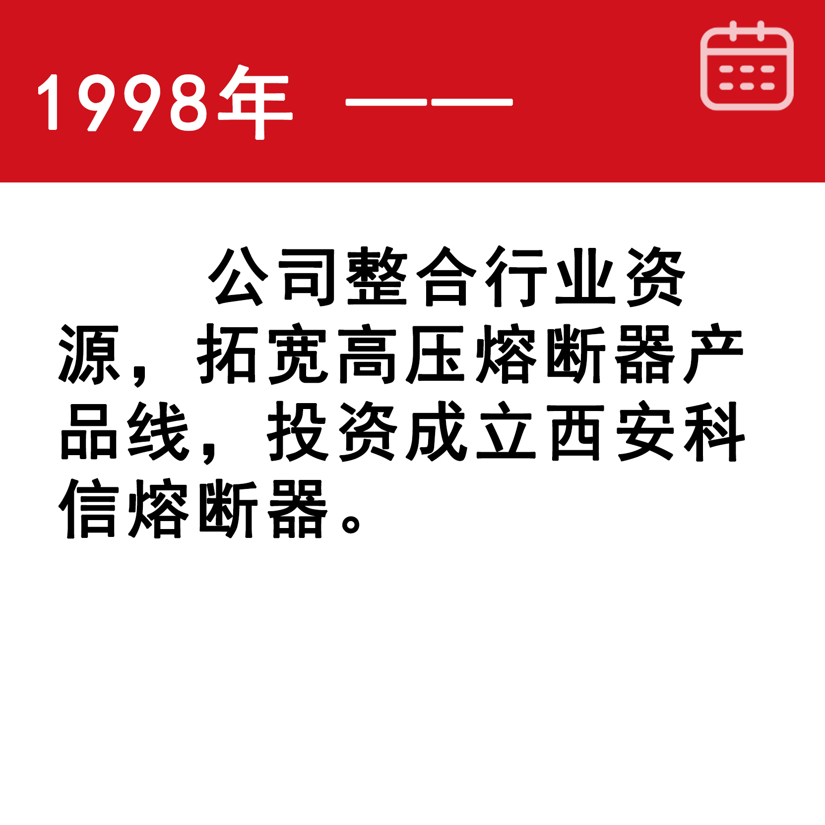 1998-1