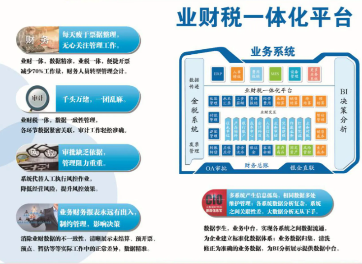 微信图片_20220809151605