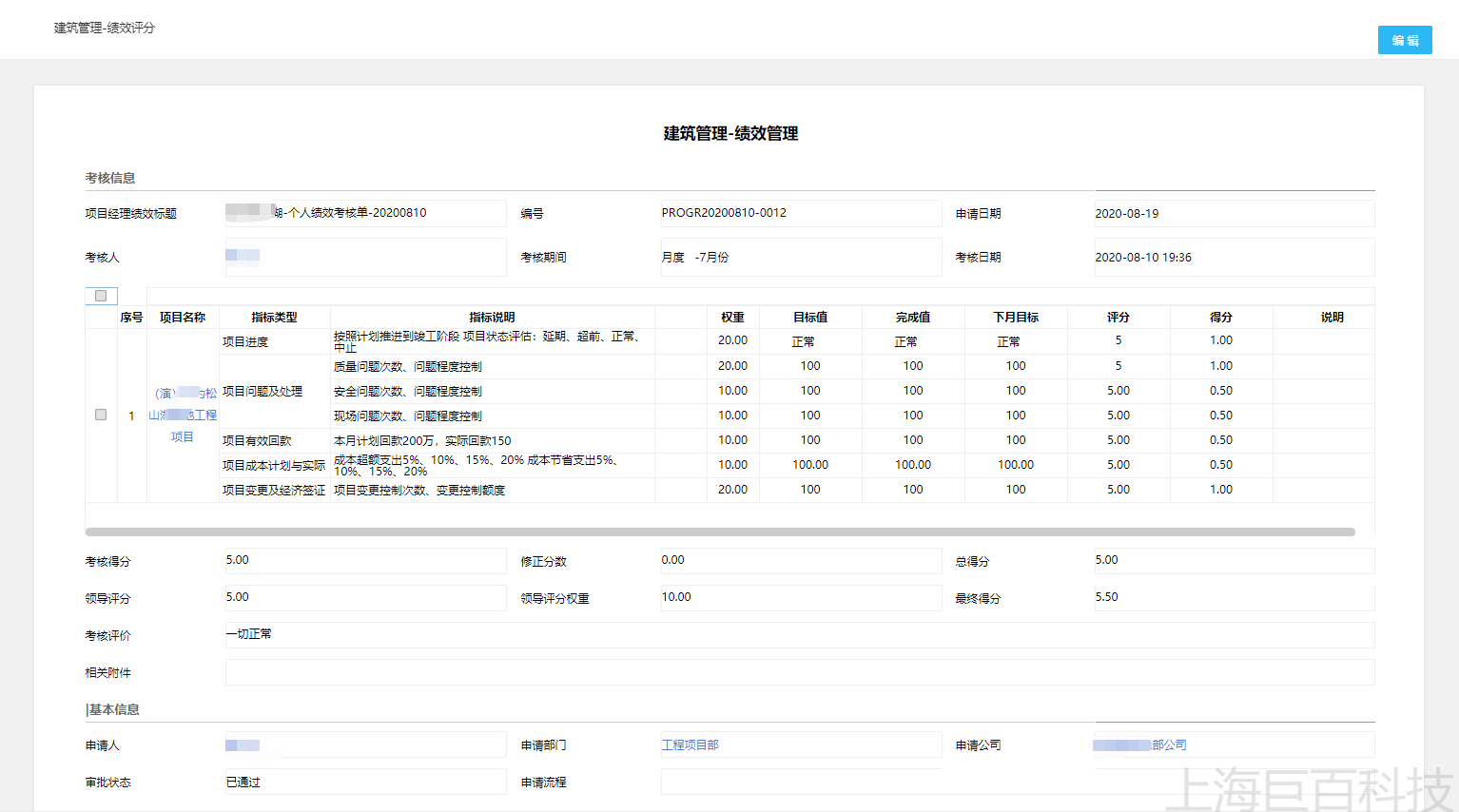 微信图片_20221205170410