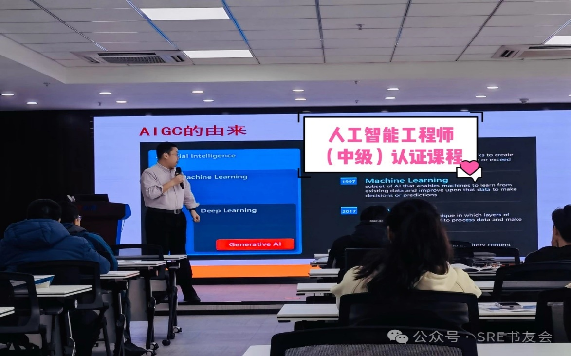 第一期人工智能工程师（中级）课程顺利举行，AI精英齐聚一堂！
