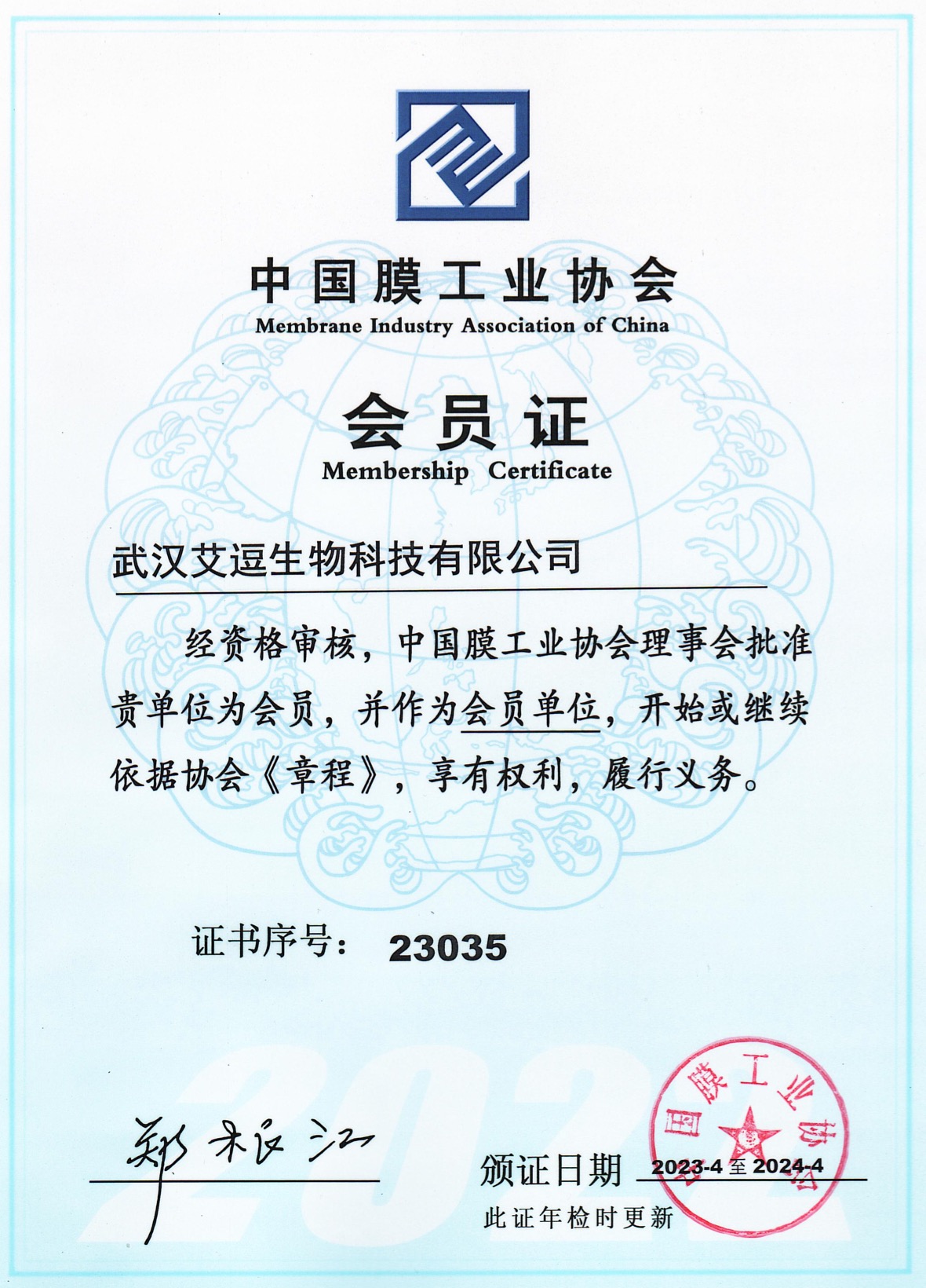 关于艾逗1