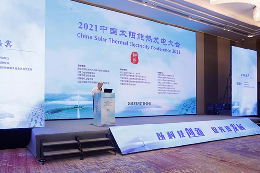 承办中国太阳能热发电大会
孵化公司入选湖州市“南太湖精英计划”领军型创业团队