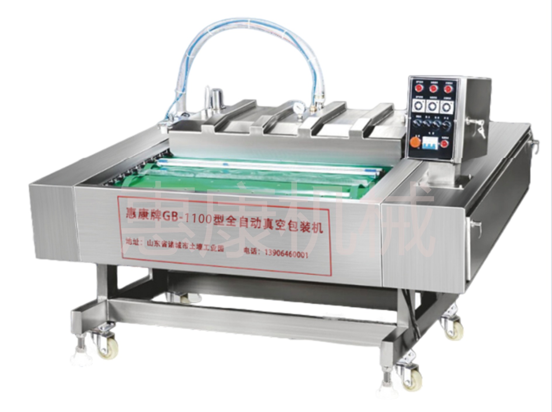 縦移動式 連続自動真空ガス置換包装機 SKZ950G / 1100G - シール