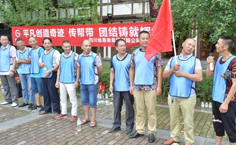 四川省春泉集团员工拓展活动