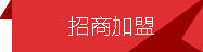 四川省春泉酒厂