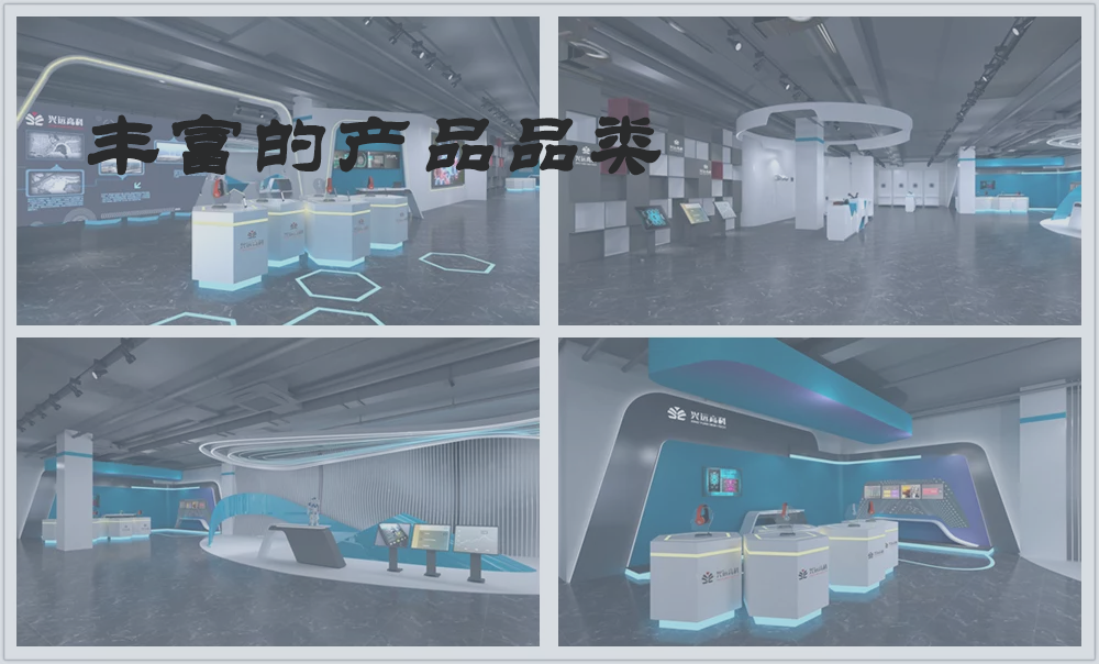 宇际科技