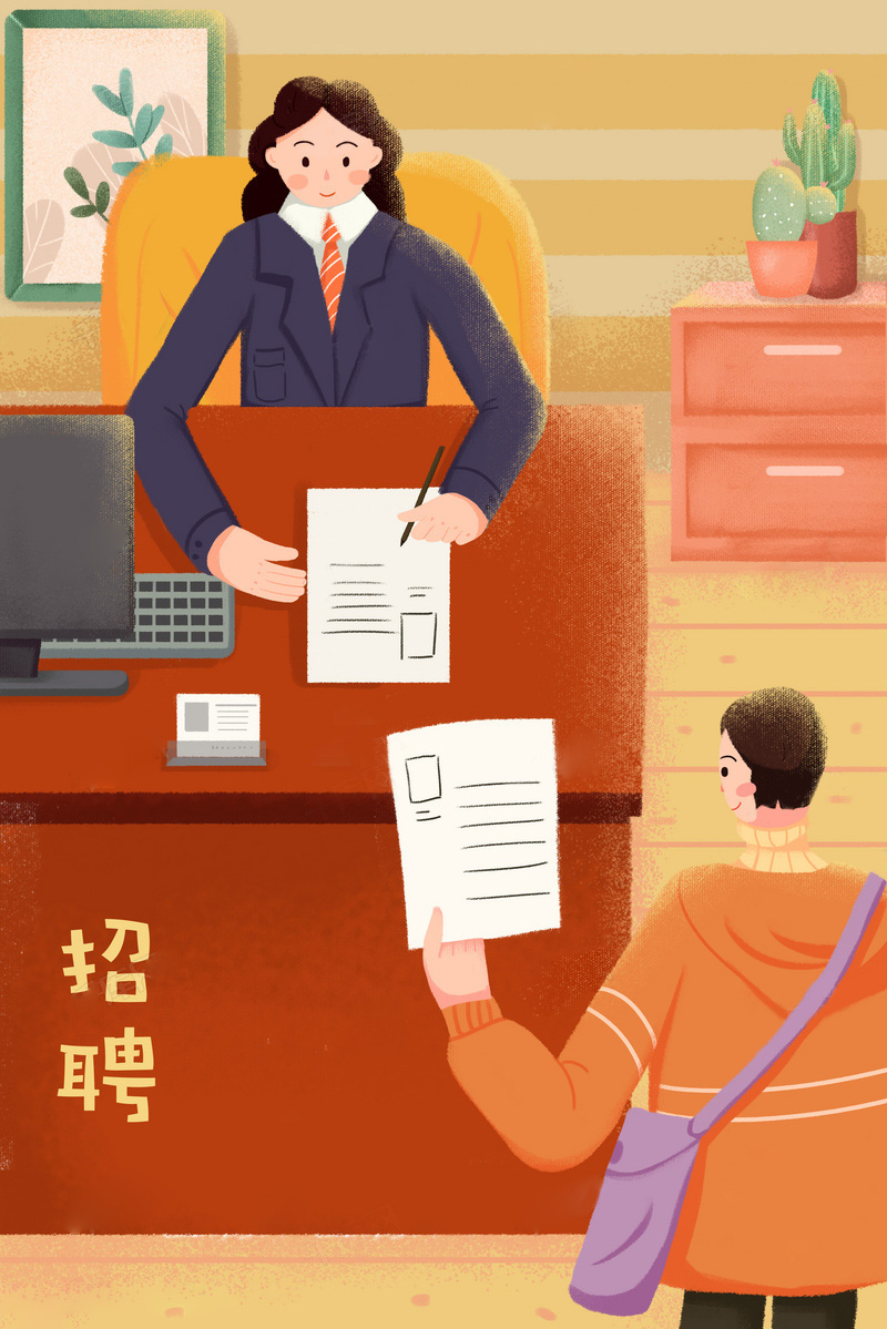 描述