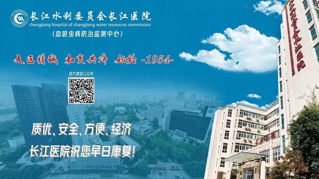 医院简介