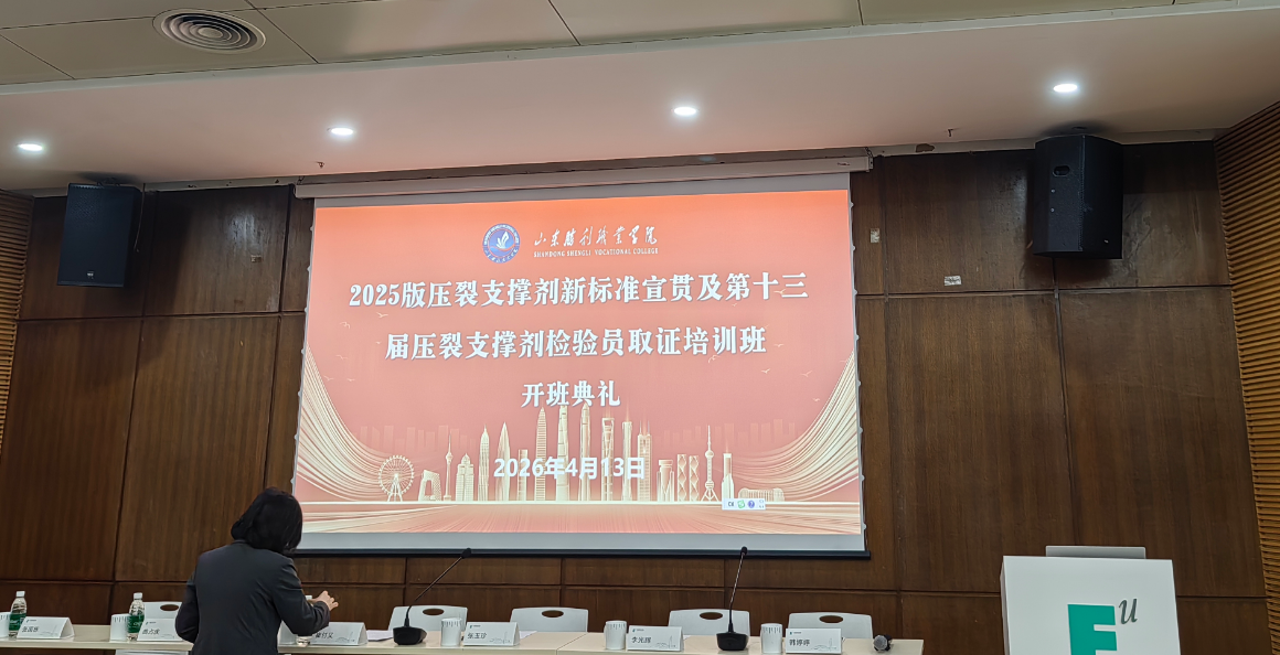 胜利学院2