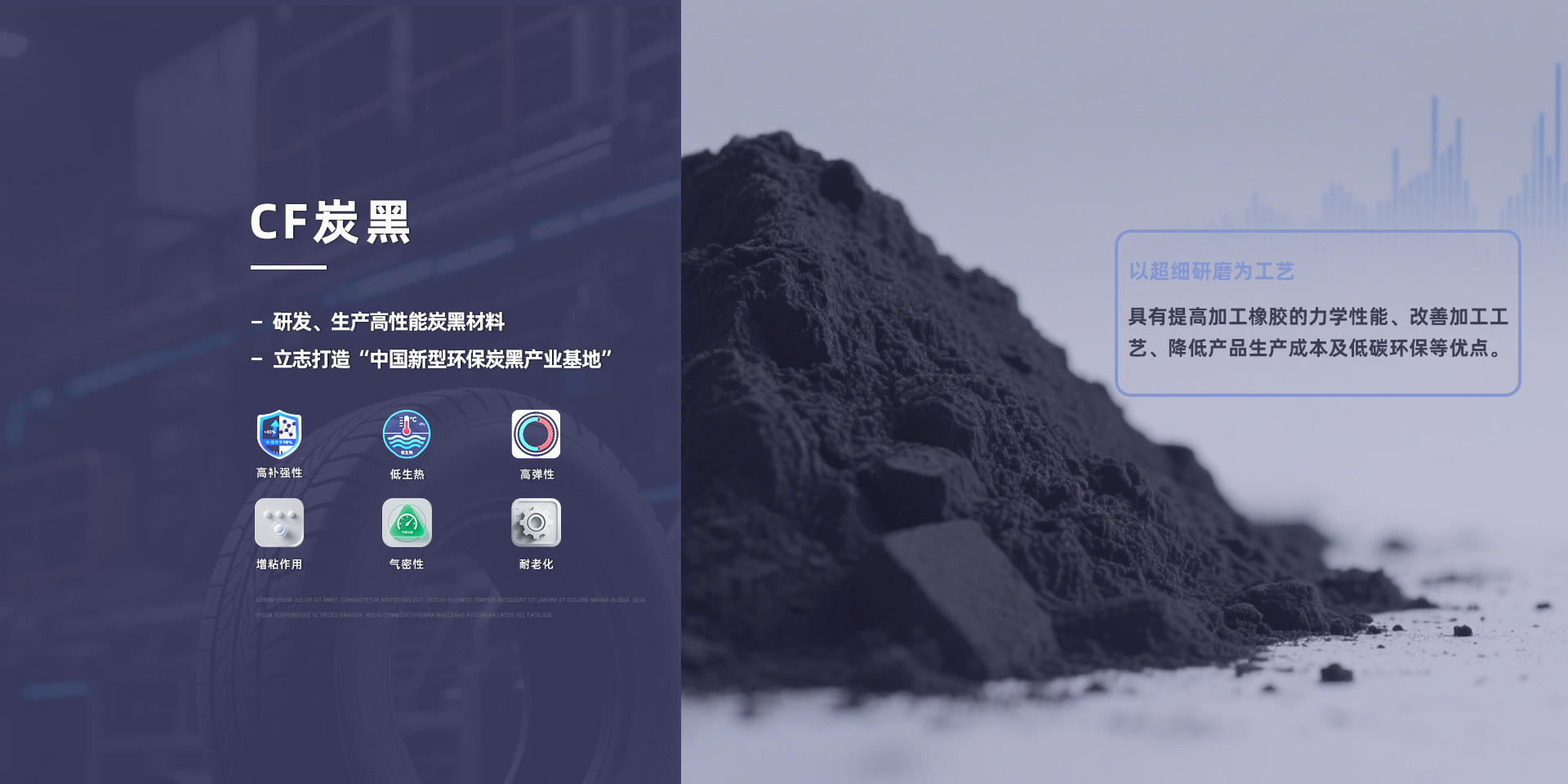首页-海报