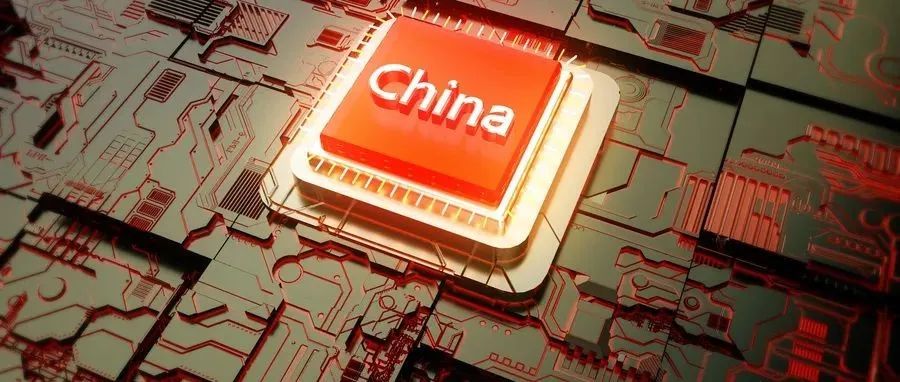 全文！2022年中国半导体投资深度分析与展望