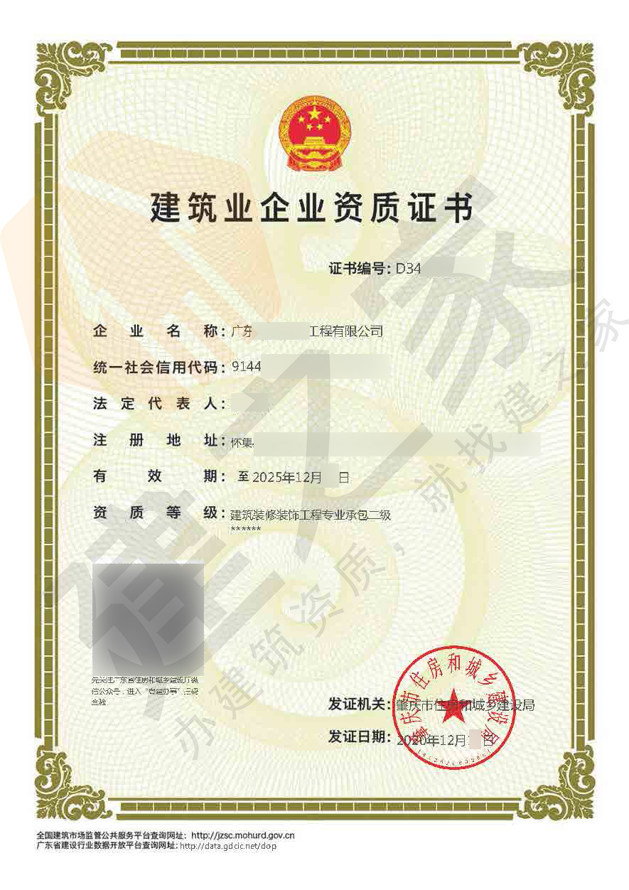 中国星空体育- 星空体育官方网站- APP下载世界杯指定平台东方资产深圳分公司转让儒骏投资债权 底价148亿元