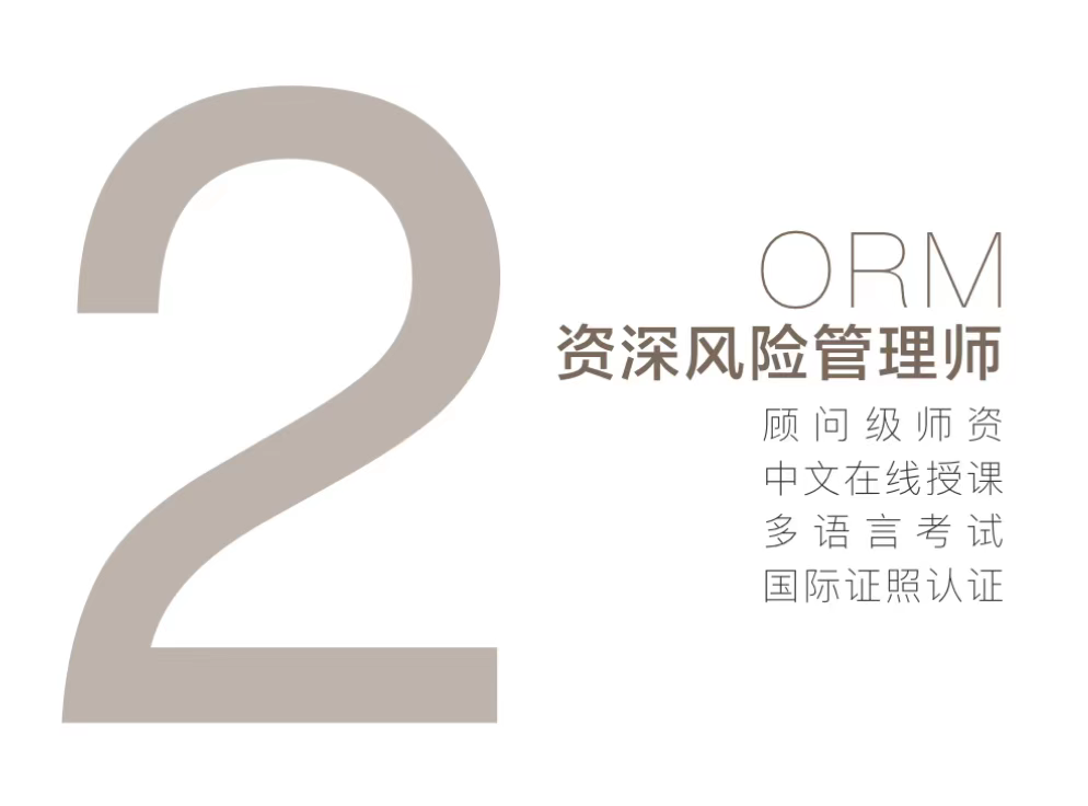 新资深ORM