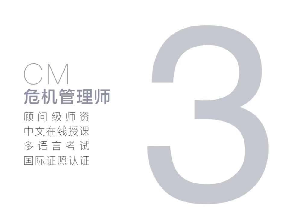新CM