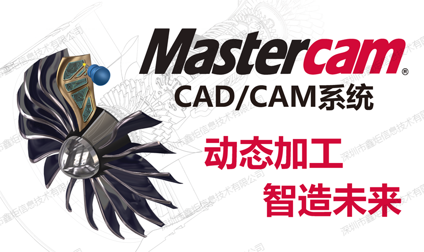 mastercam