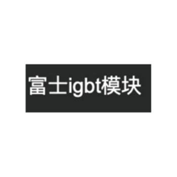 牌号：PPAGF30
性能要求：优良的耐热性能以及尺寸稳定性