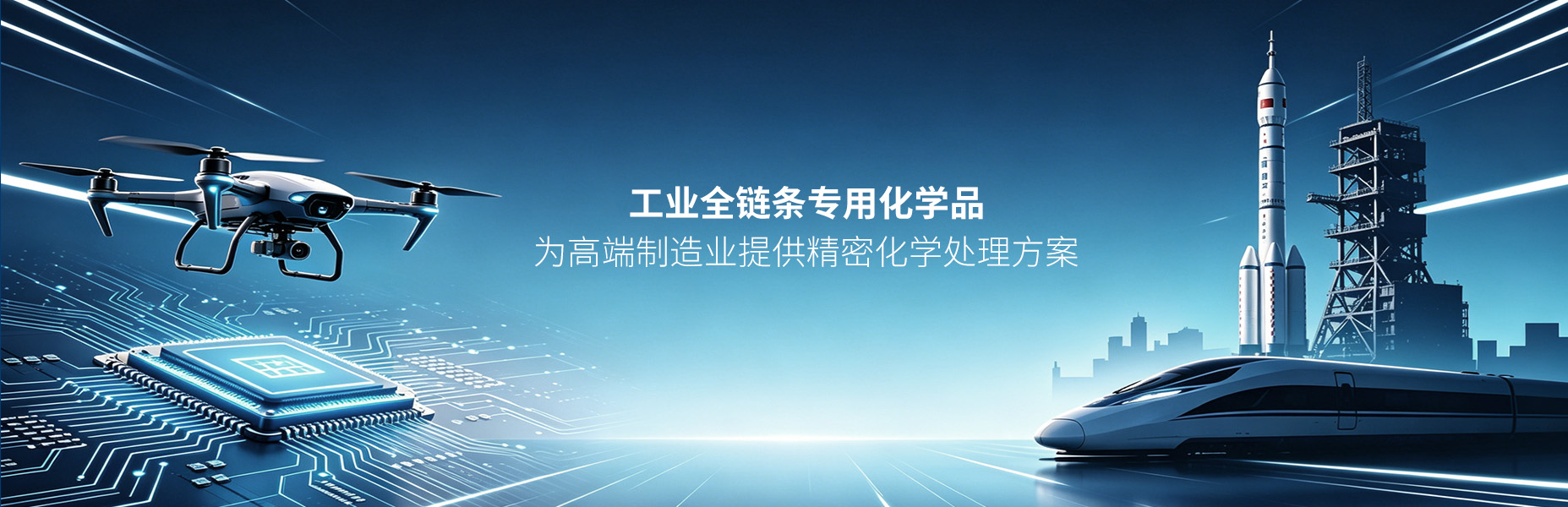 首页banner1_20260425_17771053745252340