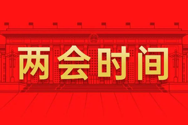 全国人大代表刘汉如2022两会建议——关于鼓励发展零碳排放氢气内燃机的建议