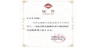 罗庆贺