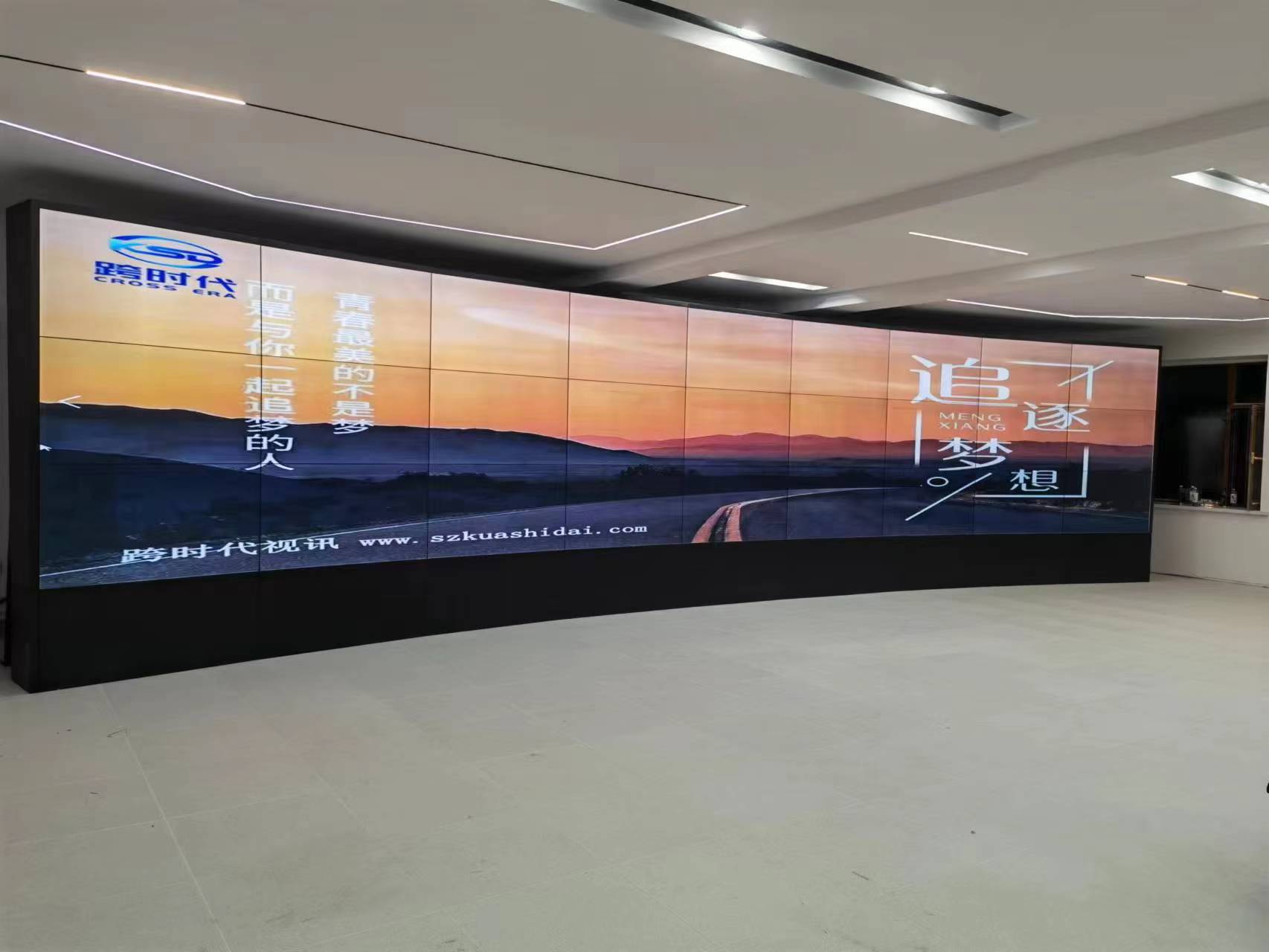 深圳跨时代视讯有限公司、LED全彩屏、液晶拼接屏