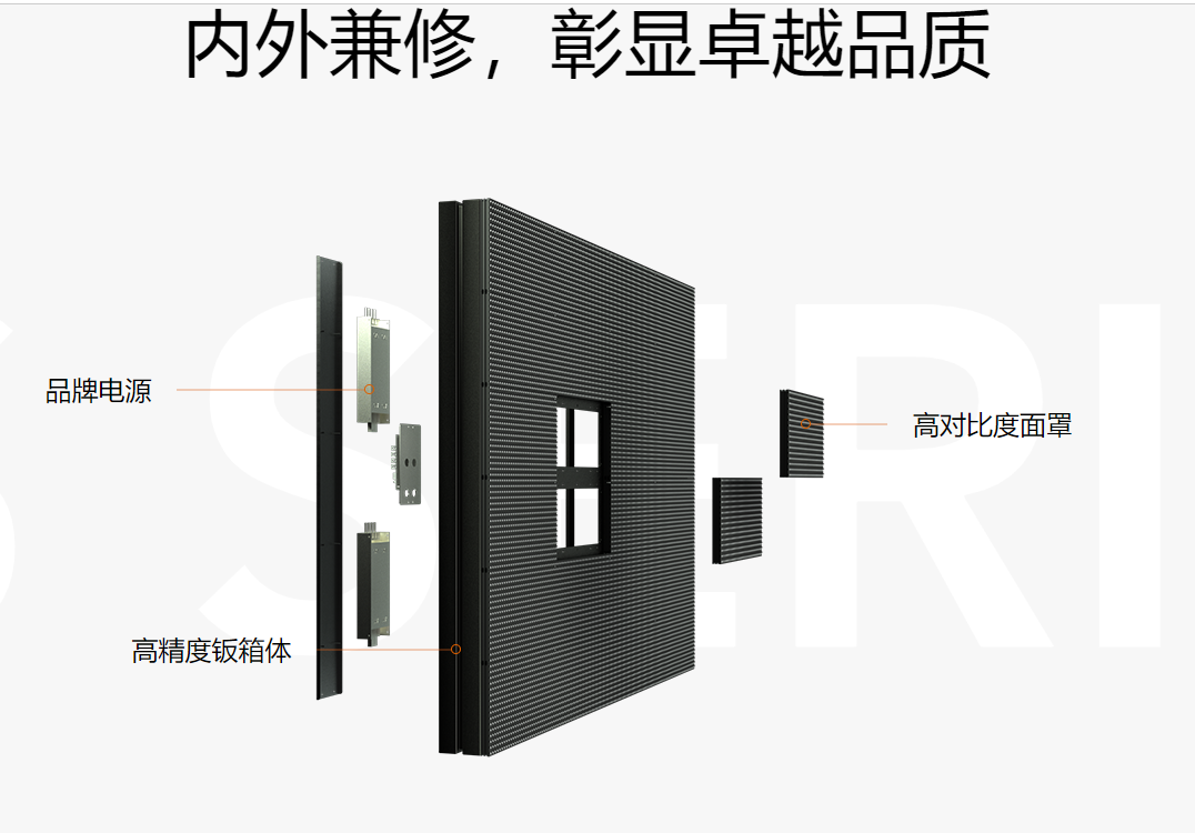 深圳跨时代视讯有限公司官网