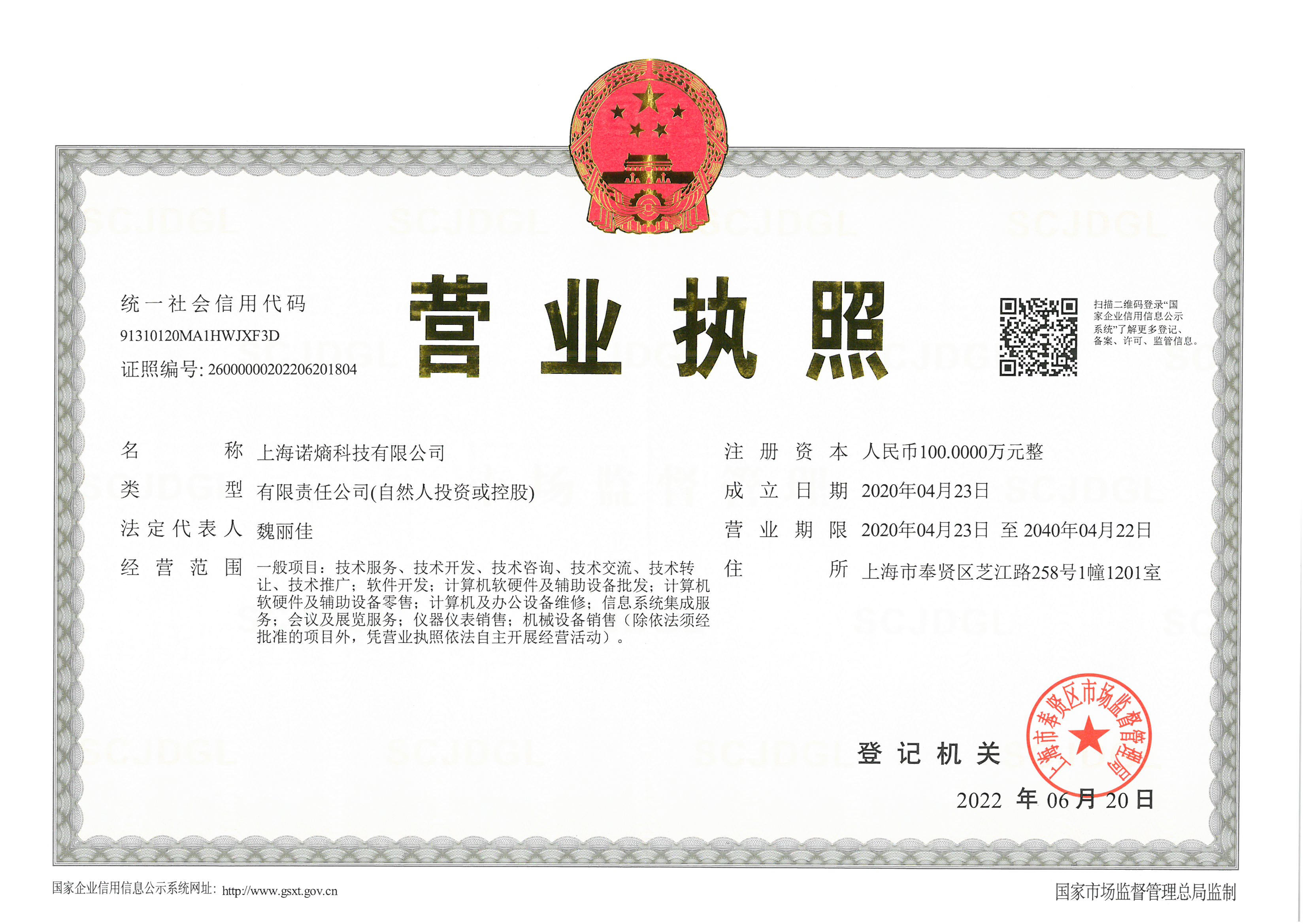微信图片_20220625093154