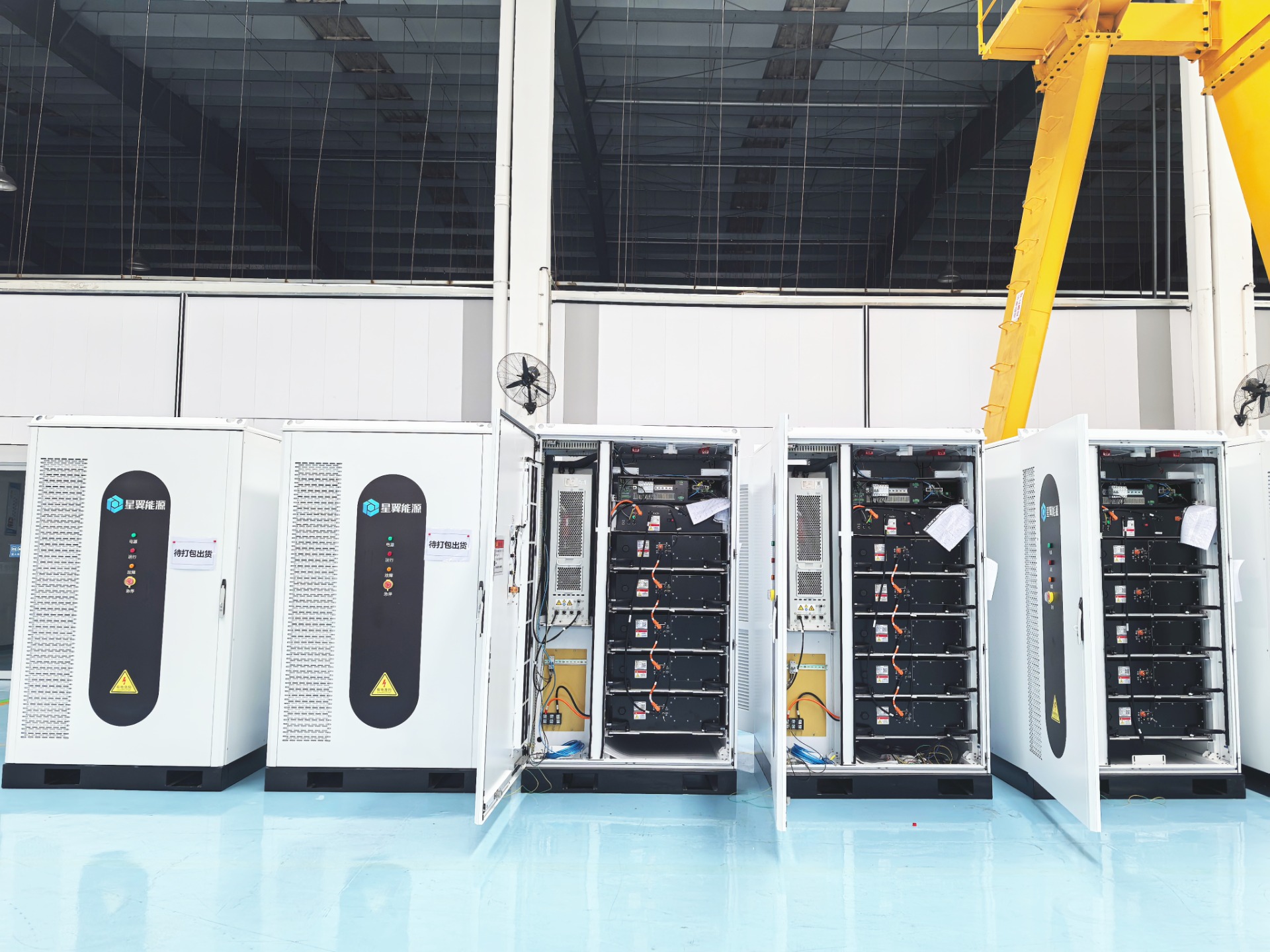 Intelligent Manufacturing